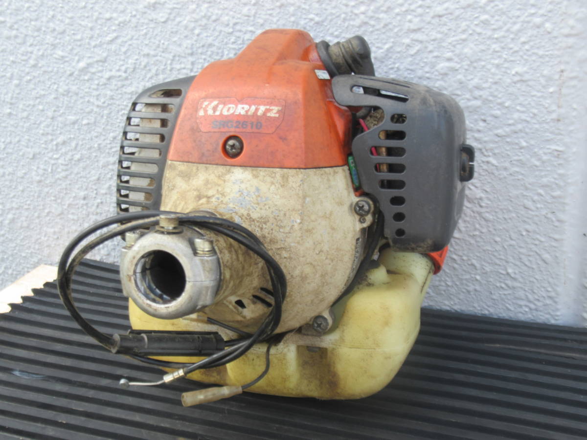 共立 KIORITZ SRE2610 S2600U 草刈機 刈払機 ジャンク