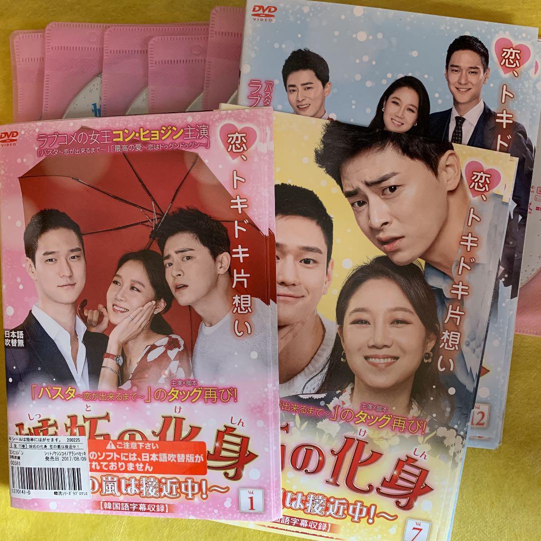 嫉妬の化身 恋の嵐は接近中 全15巻 レンタル版 コン ヒョジン チョ ジョンソク コ ギョンピョ ソ ジヘ イ ソンジェ の落札情報詳細 ヤフオク落札価格情報 オークフリー スマートフォン版