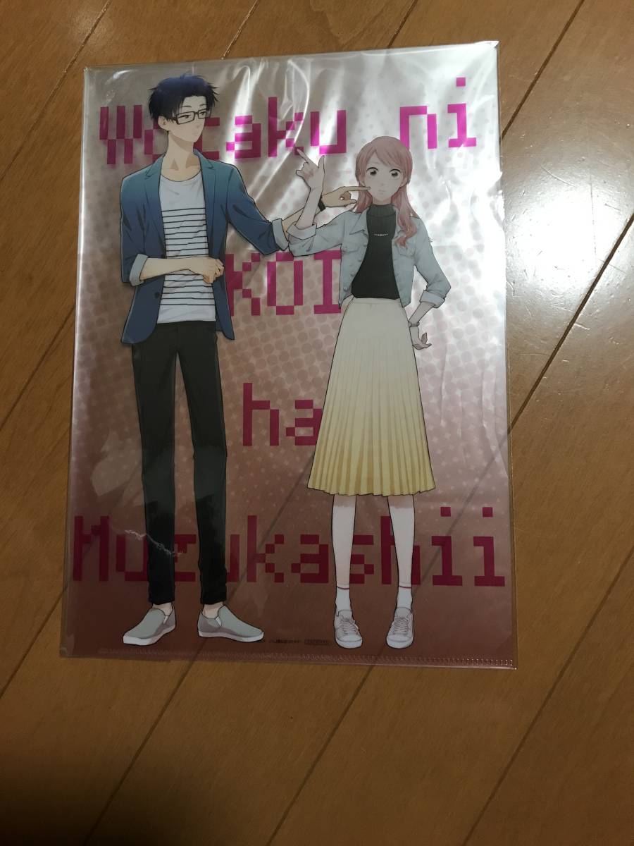 ヲタクに恋は難しい クリアファイル アニメイトブックフェア 購入特典 オタクに恋は難しい の落札情報詳細 ヤフオク落札価格情報 オークフリー スマートフォン版