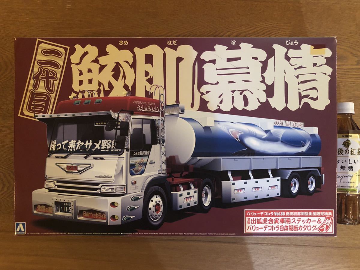 新品】【匿名発送】1/32○バリューデコトラ○二代目鮫肌慕情 大型