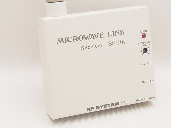 RF System BS-10s Microwave Link Receiver RFシステム マイクロ波