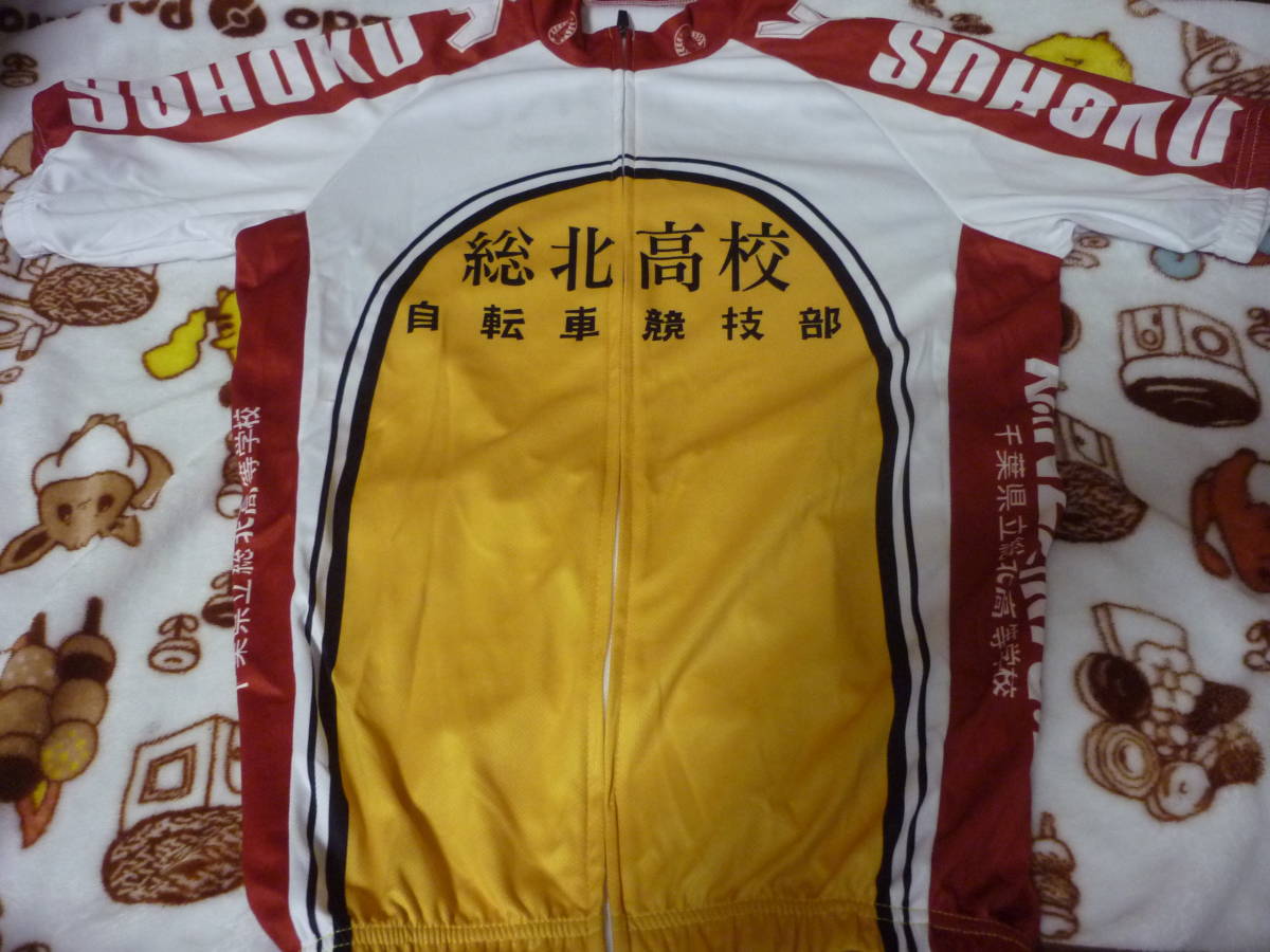 弱虫ペダル 総北高校 Mサイズ Forider コスプレ衣装 サイクリング サイクルウエア ジャージ 総北高校 小野田坂道 の落札情報詳細 ヤフオク落札価格情報 オークフリー スマートフォン版