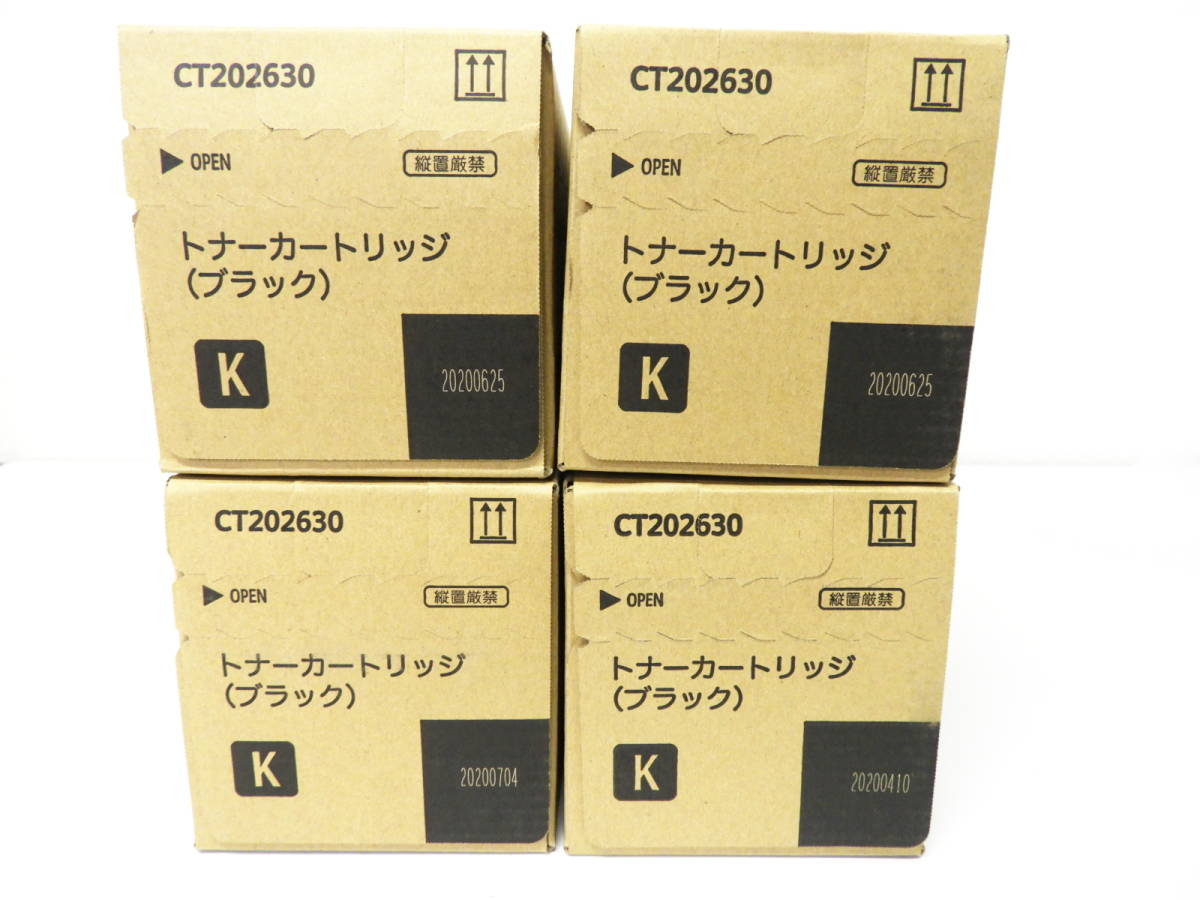 富士フィルム　ゼロックス　複合機トナーカートリッジセット　CT202630 他 FUJIFILM 富士ゼロックス CT203642 ブラック トナーカートリッジ 送料