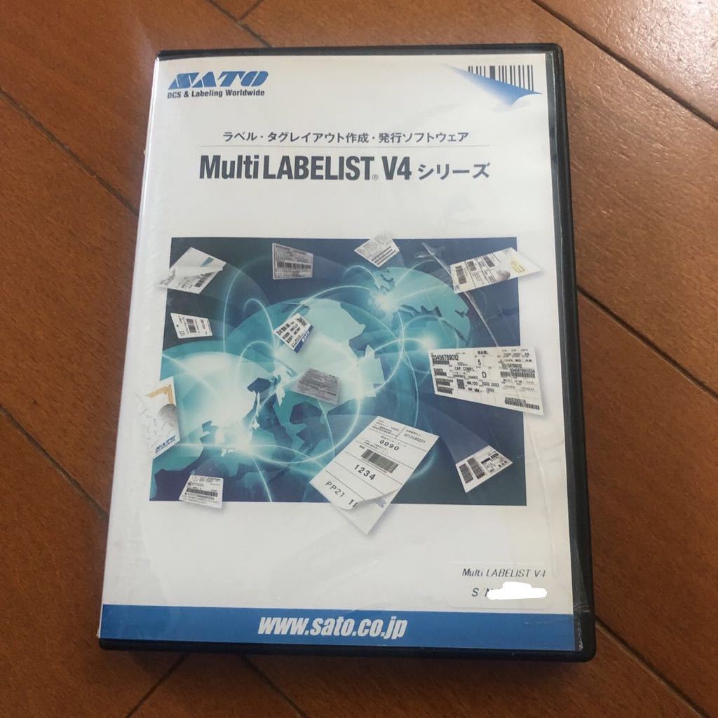Multi Labelist Party