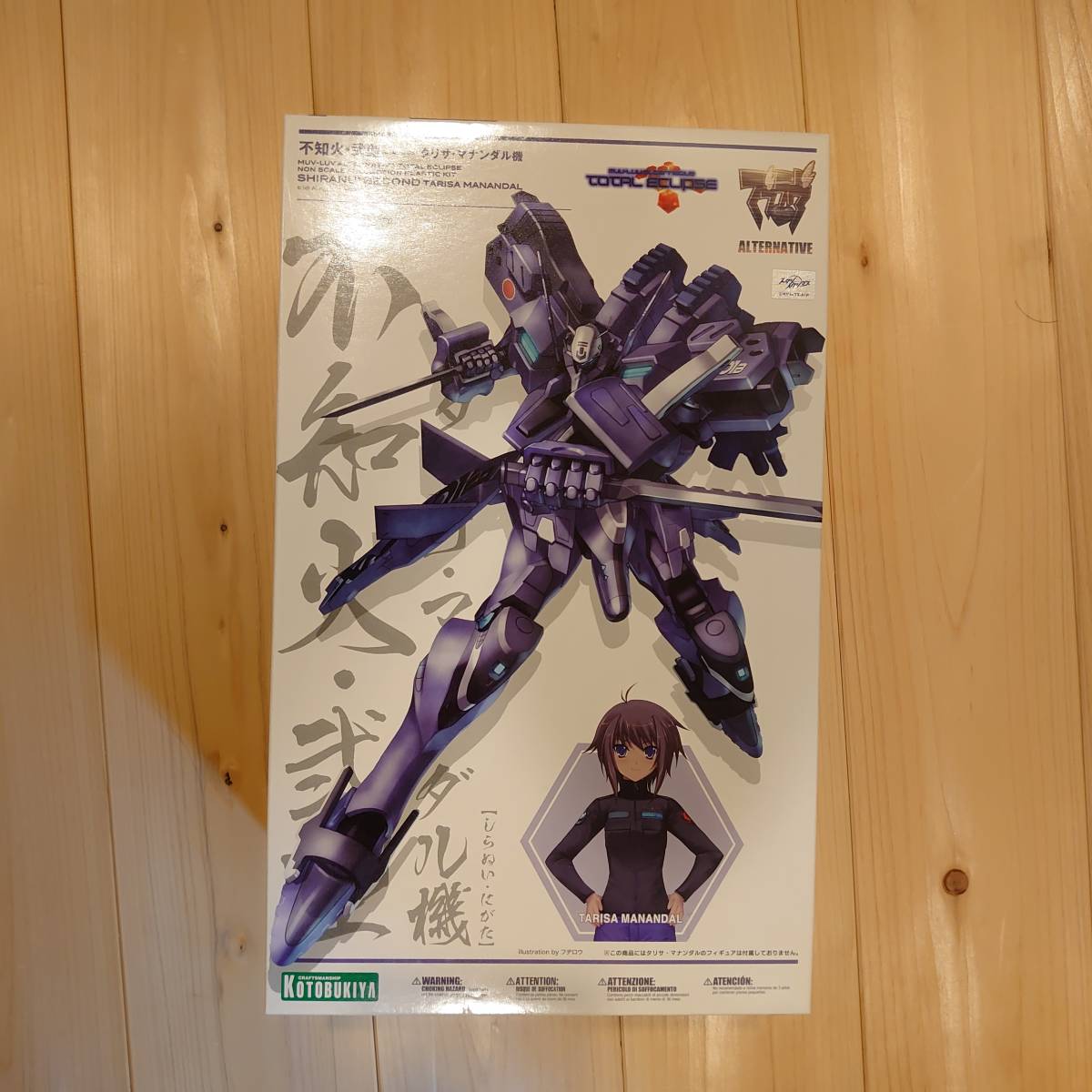 コトブキヤ 不知火 弐型 タリサ マナンダル機 ノンスケール プラモデル 戦術機 マブラヴ オルタネイティブ トータル イクリプス の落札情報詳細 ヤフオク落札価格情報 オークフリー スマートフォン版