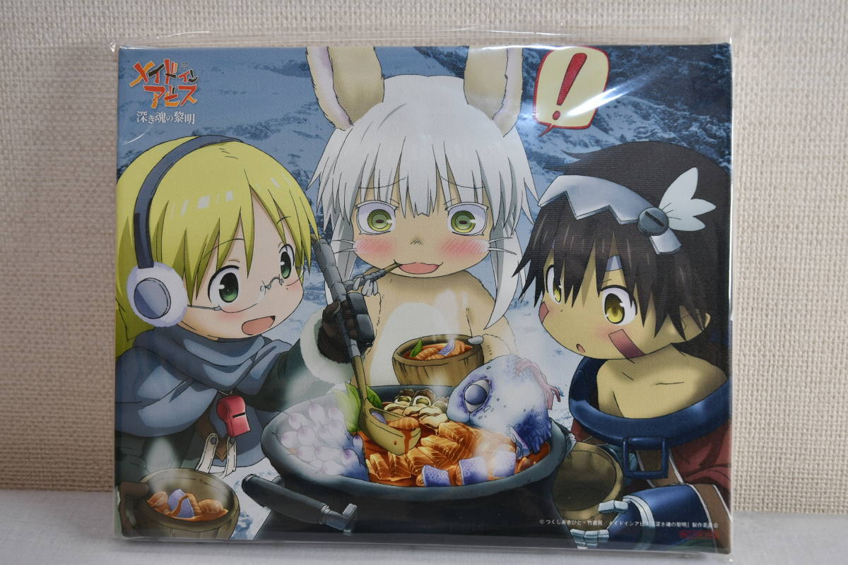 新品 劇場版 メイドインアビス 深き魂の黎明 Amazon限定購入特典 アニメ描き下ろしイラスト使用f3キャンバスアート クリアポスター の落札情報詳細 ヤフオク落札価格情報 オークフリー スマートフォン版
