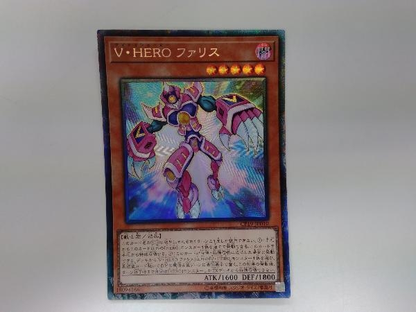 V Hero ファリス Cr コレクターズレア Cp19 Jp010 の落札情報詳細 ヤフオク落札価格情報 オークフリー スマートフォン版