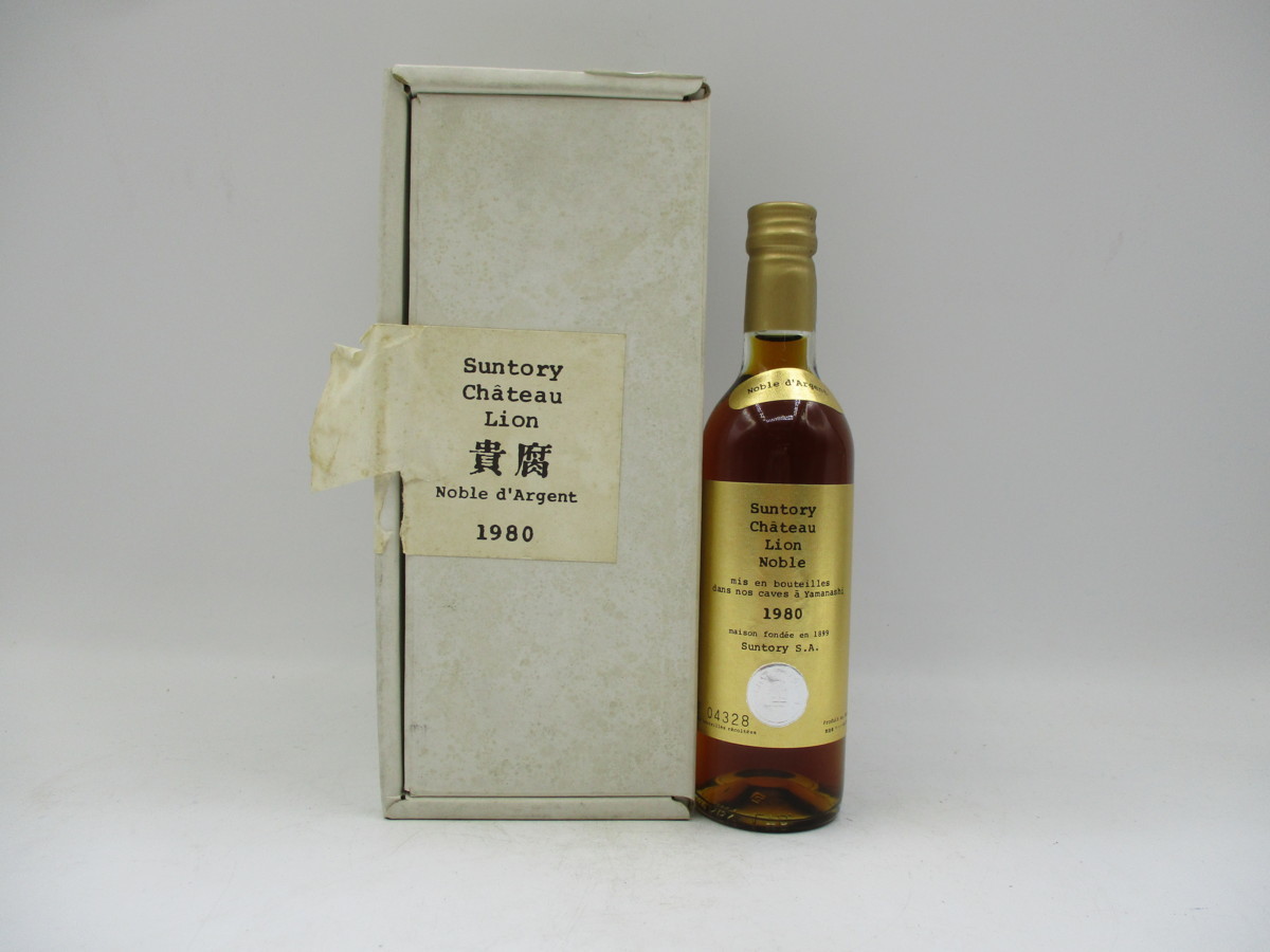 サントリー シャトーリオン ノーブルダルジャン 1976年 貴腐ワイン