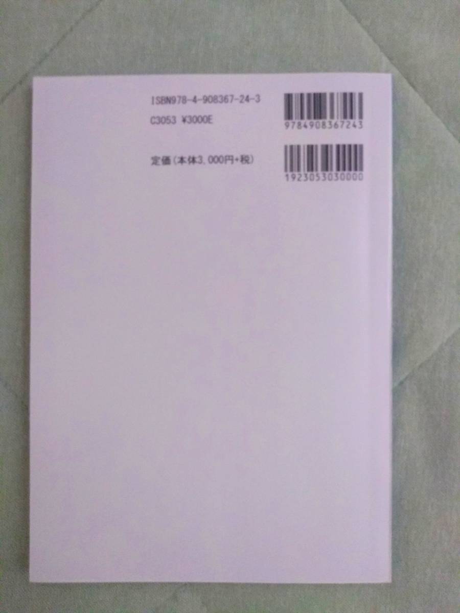 中古 ボイラー整備士 過去問題 解答解説集 16年4月版 の落札情報詳細 ヤフオク落札価格情報 オークフリー スマートフォン版