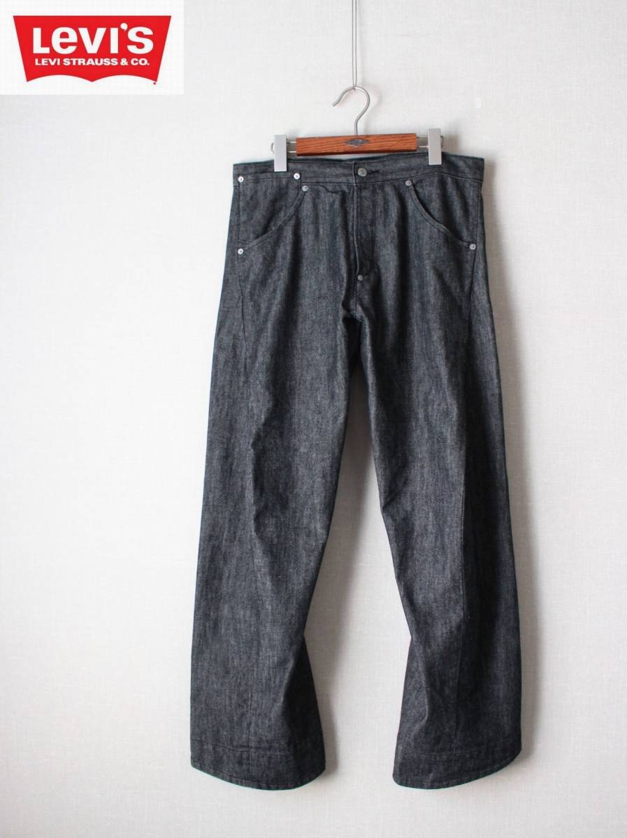 リーバイス【Levi's ENGINEERED JEANS LOOSE】ブラックデニム パンツ