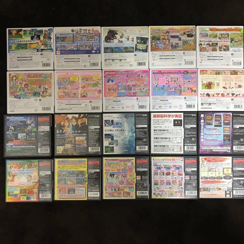 3DS DS ソフト 20本セット FF3 ポケモン 妖怪ウォッチ プリキュア 北斗