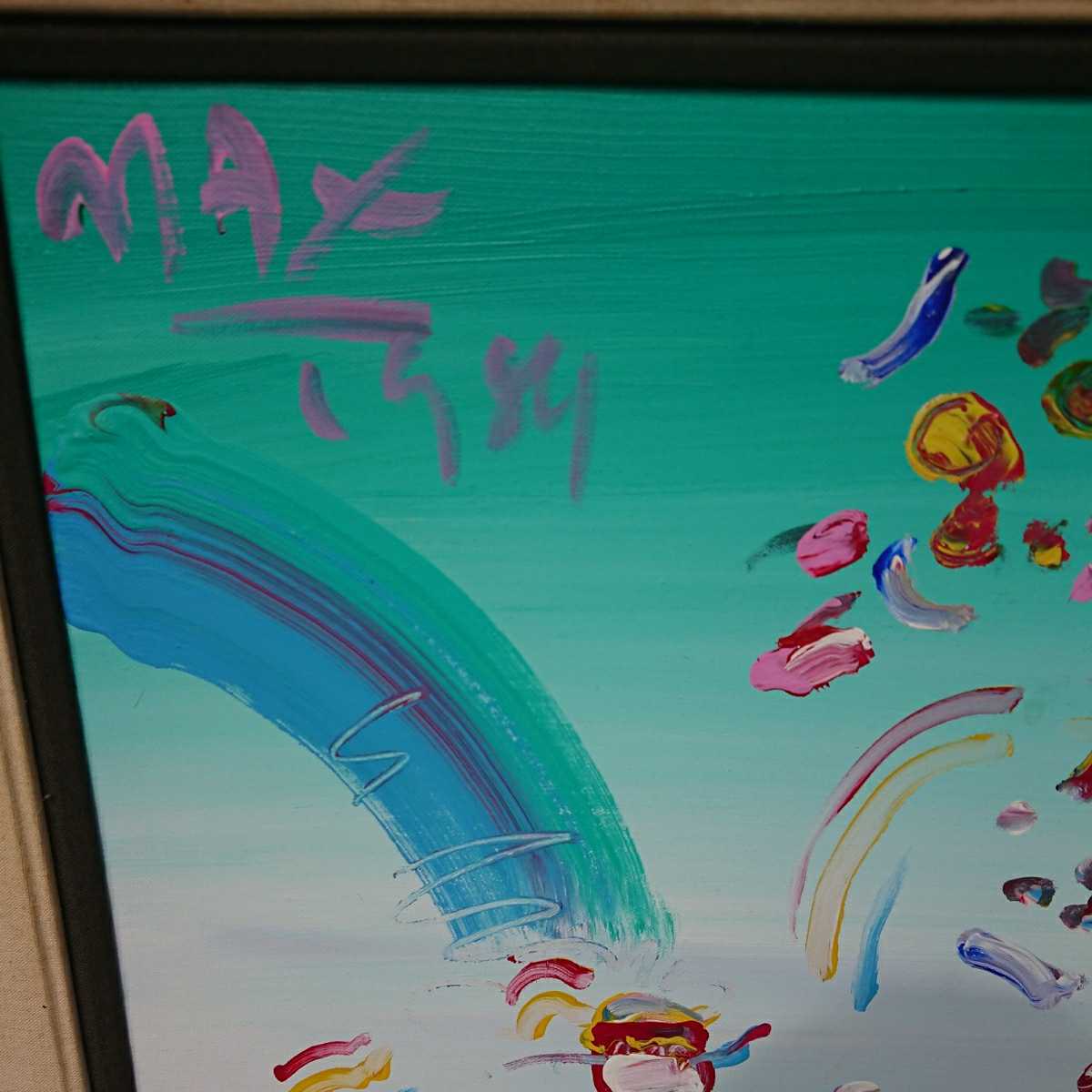 peter max アクリル画 本物 ピーターマックス