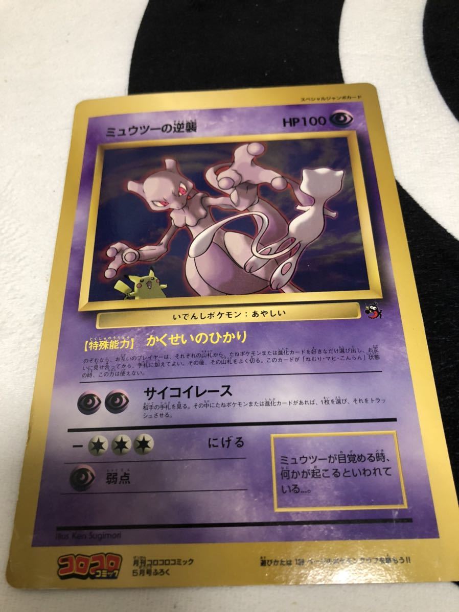 人気商品 英語 旧裏 ポケモン リザードン スペシャルジャンボカード ポケモンカードゲーム Luhacovice Cz