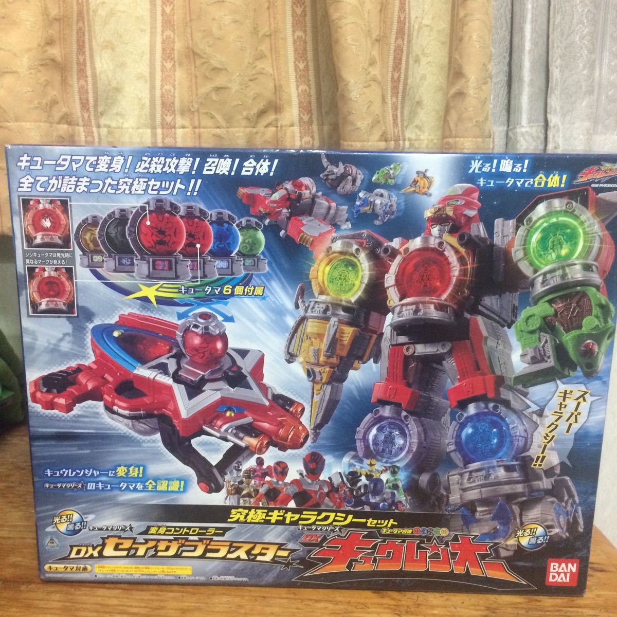 おすすめネット トイザらス限定 宇宙戦隊キュウレンジャー 究極ギャラクシーセット 新品 セイザブラスター キュウレンオー キュータマ その他 Striderweb Com