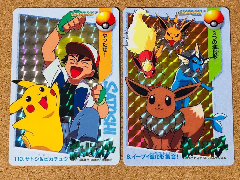 ポケモン カードダス アニメコレクション キラカード セット まとめ売り リザードン ピカチュウ ポケットモンスター の落札情報詳細 ヤフオク落札価格情報 オークフリー スマートフォン版