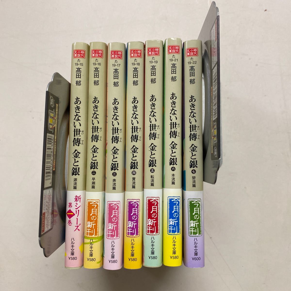 高田郁 あきない世傳 金と銀 1 7巻セット ハルキ文庫 送料無料 の落札情報詳細 ヤフオク落札価格情報 オークフリー スマートフォン版 高田郁 あきない世傳 金と銀 1 7巻セット ハルキ文庫 送料無料 の落札情報詳細 ヤフオク落札価格情報 オークフリー スマートフォン版