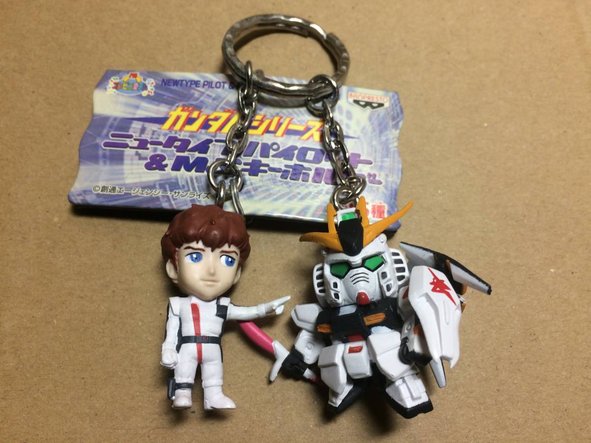 新品】バンプレスト 機動戦士ガンダム 逆襲のシャア ガンダムシリーズ ニュータイプパイロット&MSキーホルダー アムロ・レイ νガンダム の落札情報詳細| ヤフオク落札価格情報 オークフリー・スマートフォン版 新品】バンプレスト 機動戦士ガンダム 逆襲のシャア ガンダムシリーズ ニュータイプパイロット&MSキーホルダー アムロ・レイ νガンダム の落札情報詳細| ヤフオク落札価格情報 オークフリー・スマートフォン版