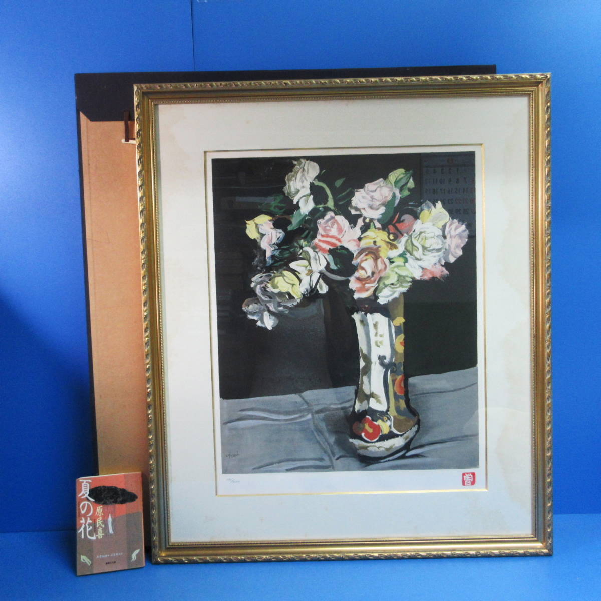 安井 曾太郎、裸婦デッサン、裸婦、希少画集画、新品額装付、状態良好 安井 曾太郎、裸婦デッサン、希少画集画、新品額装付 安井 曾太郎