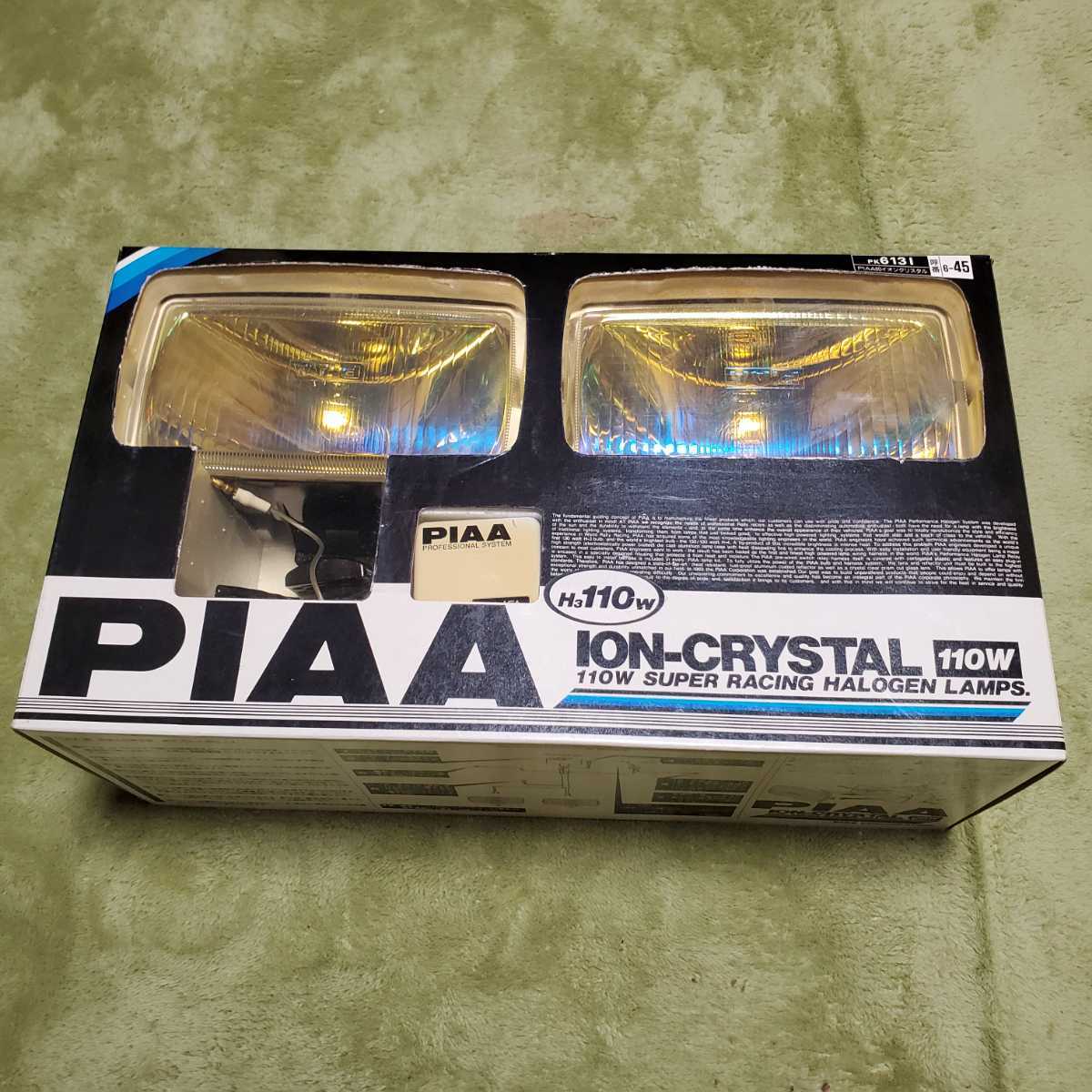 新品】当時物 未使用品 PIAA フォグランプ 角型 60 H3バルブ110W 