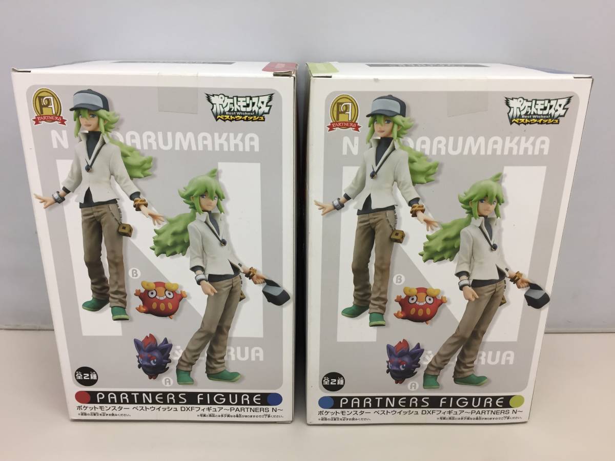 新品 ポケットモンスター ベストウイッシュ シーズン2 エピソードn Dxfフィギュア Partners N 全2種セット 0926 01 の落札情報詳細 ヤフオク落札価格情報 オークフリー スマートフォン版