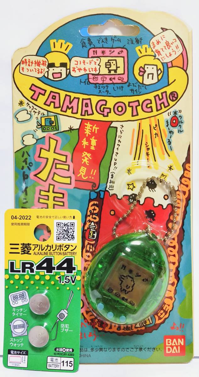 元祖 初代初期たまごっち スケルトングリーン 中古品 の落札情報詳細 ヤフオク落札価格情報 オークフリー スマートフォン版