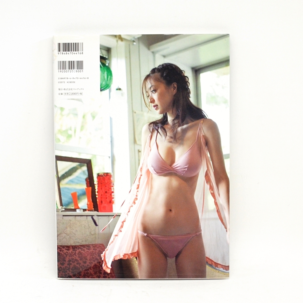 美品 逢沢りな 写真集 株式会社ワニブックス 人魚 12年1月10日初版発行 横内正昭 の落札情報詳細 ヤフオク落札価格情報 オークフリー スマートフォン版