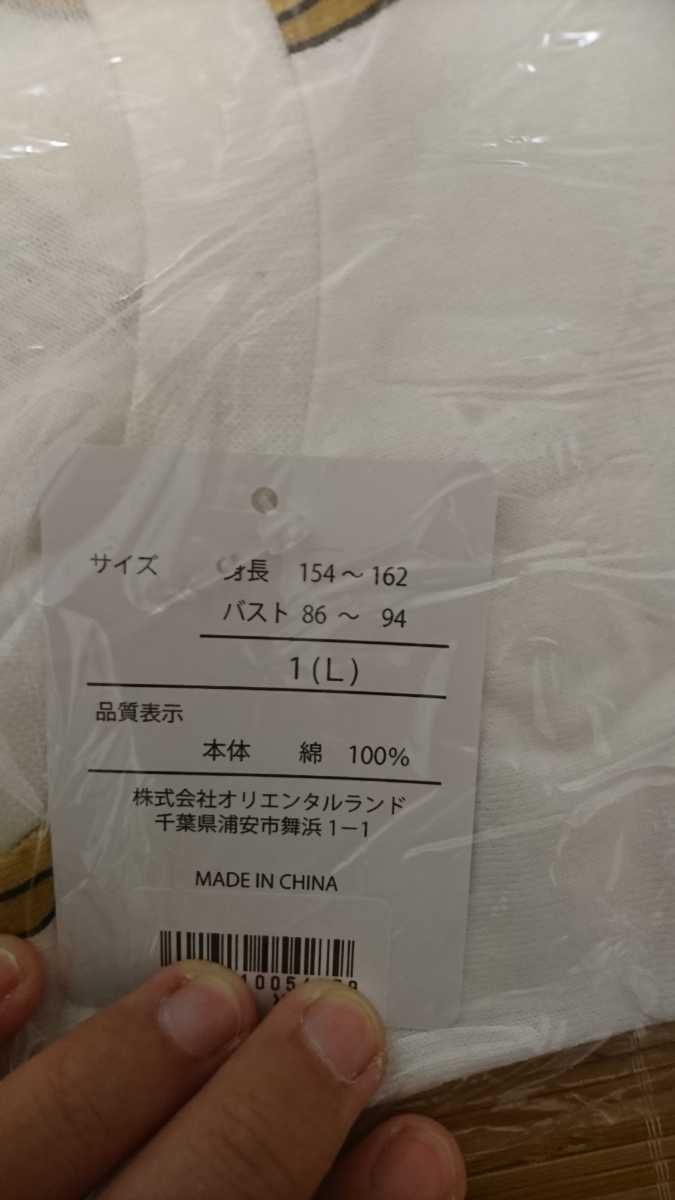 新品 プニュズ Punyus ディズニーランド限定 ミッキーワッフルｔシャツ ｌサイズ 終売品 新品 渡辺直美プロデュース の落札情報詳細 ヤフオク落札価格情報 オークフリー スマートフォン版