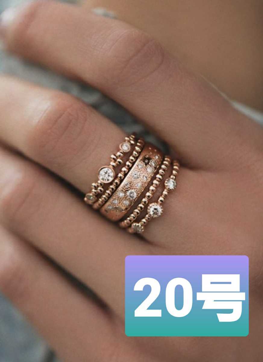 5連 重ね付けリング 指輪 号 大きいサイズ Ll 3l 4l 5l の落札情報詳細 ヤフオク落札価格情報 オークフリー スマートフォン版