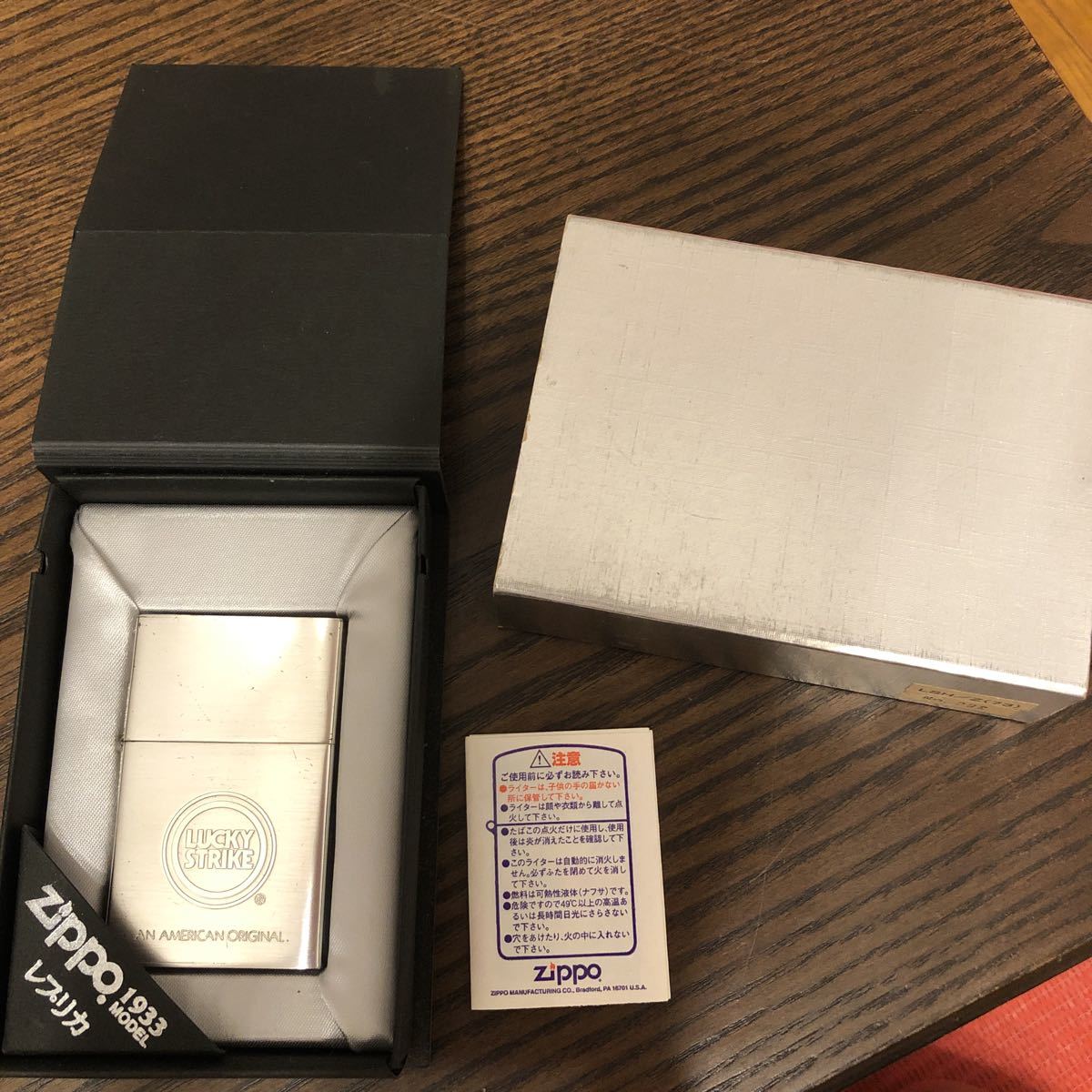 ファッション通販】 【限定品】Lucky Strike zippo 1933 - 雑貨