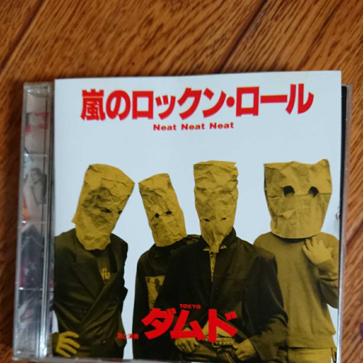 THE MAGNETS / 東京ダムド