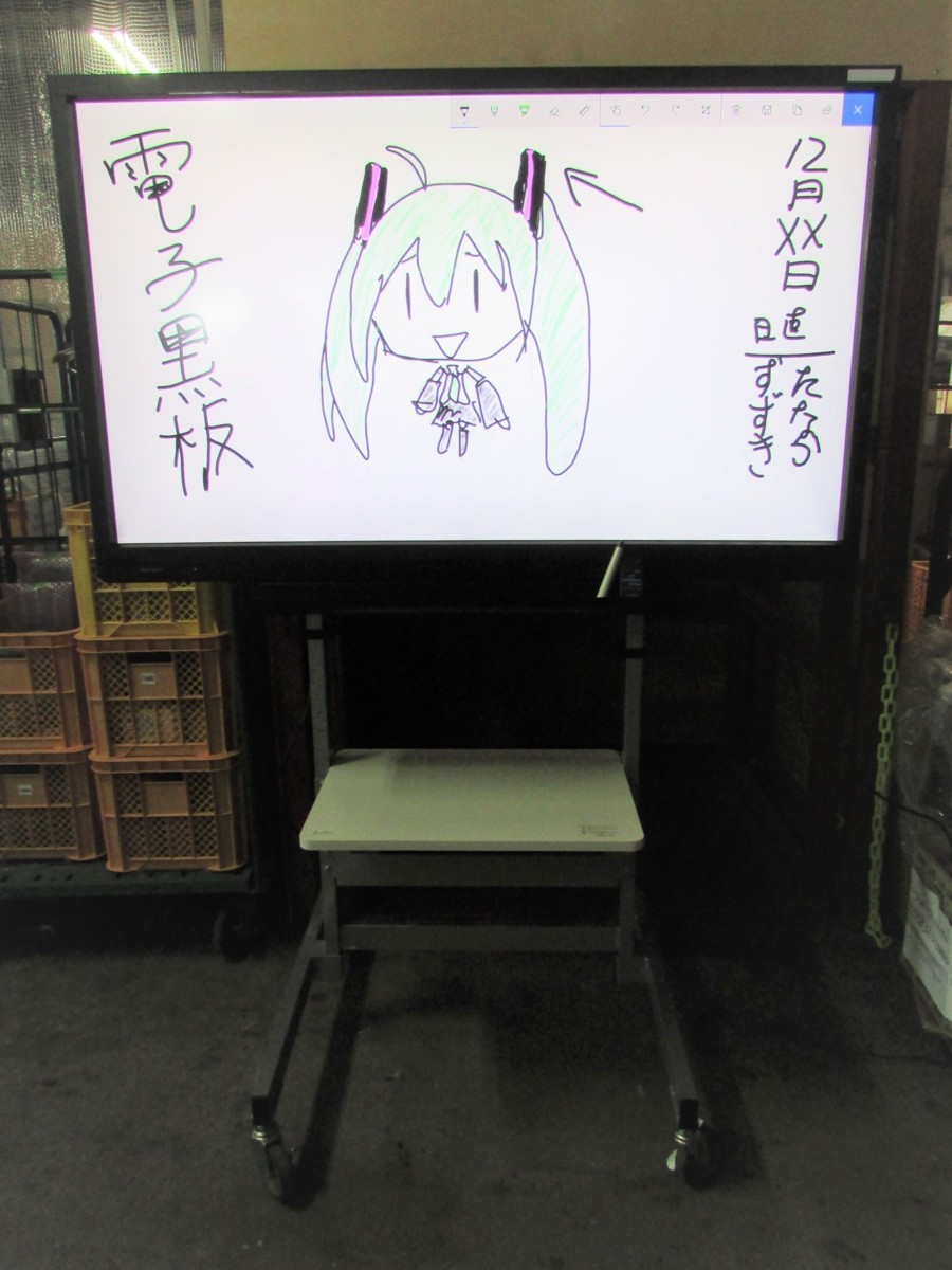 中古】SHARP フルHD 60V型液晶 電子黒板 インフォメーション