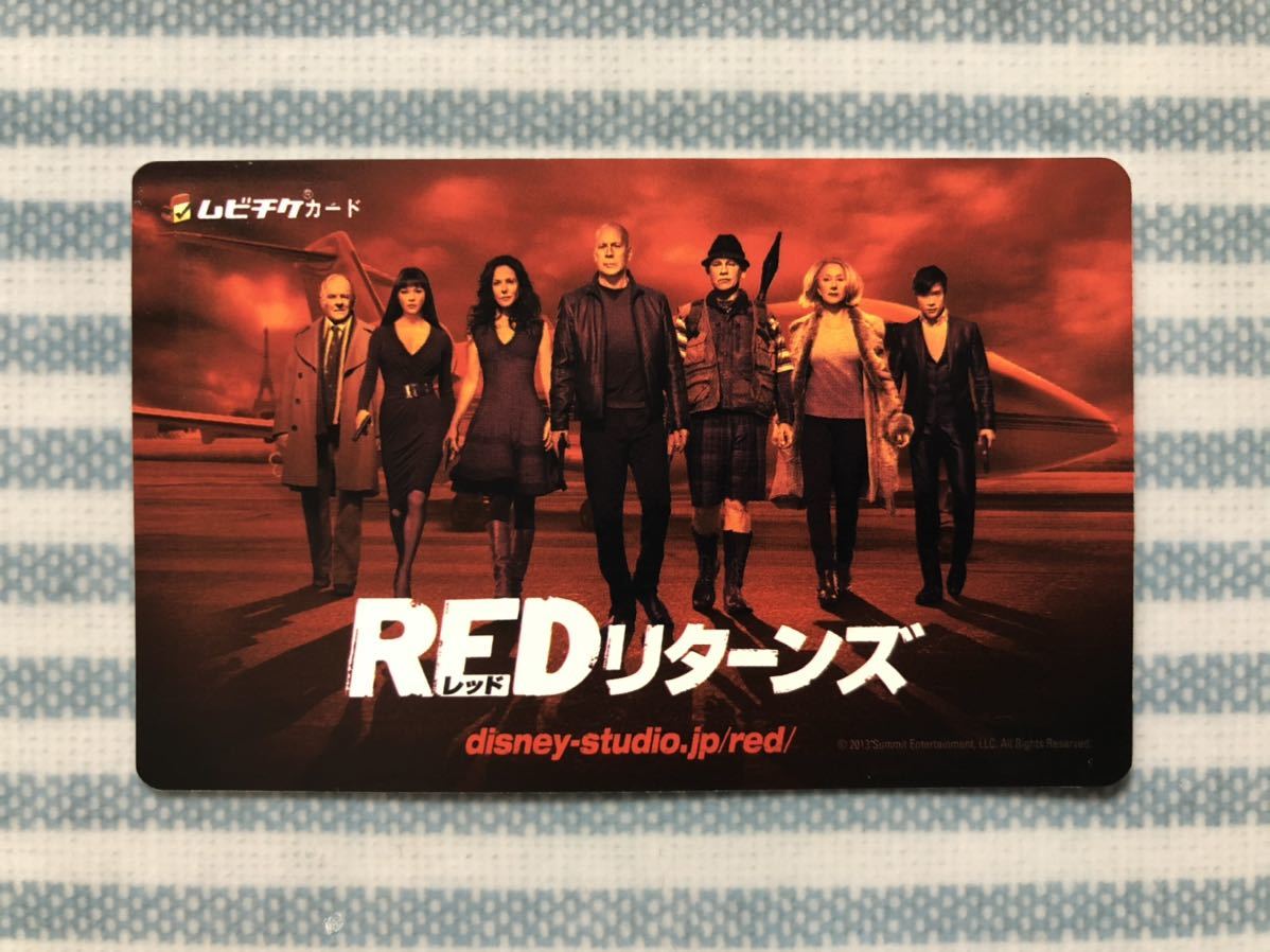 映画 レッド Red リターンズ ムビチケ 使用済み 前売り 半券 ブルース ウィリス の落札情報詳細 ヤフオク落札価格情報 オークフリー スマートフォン版
