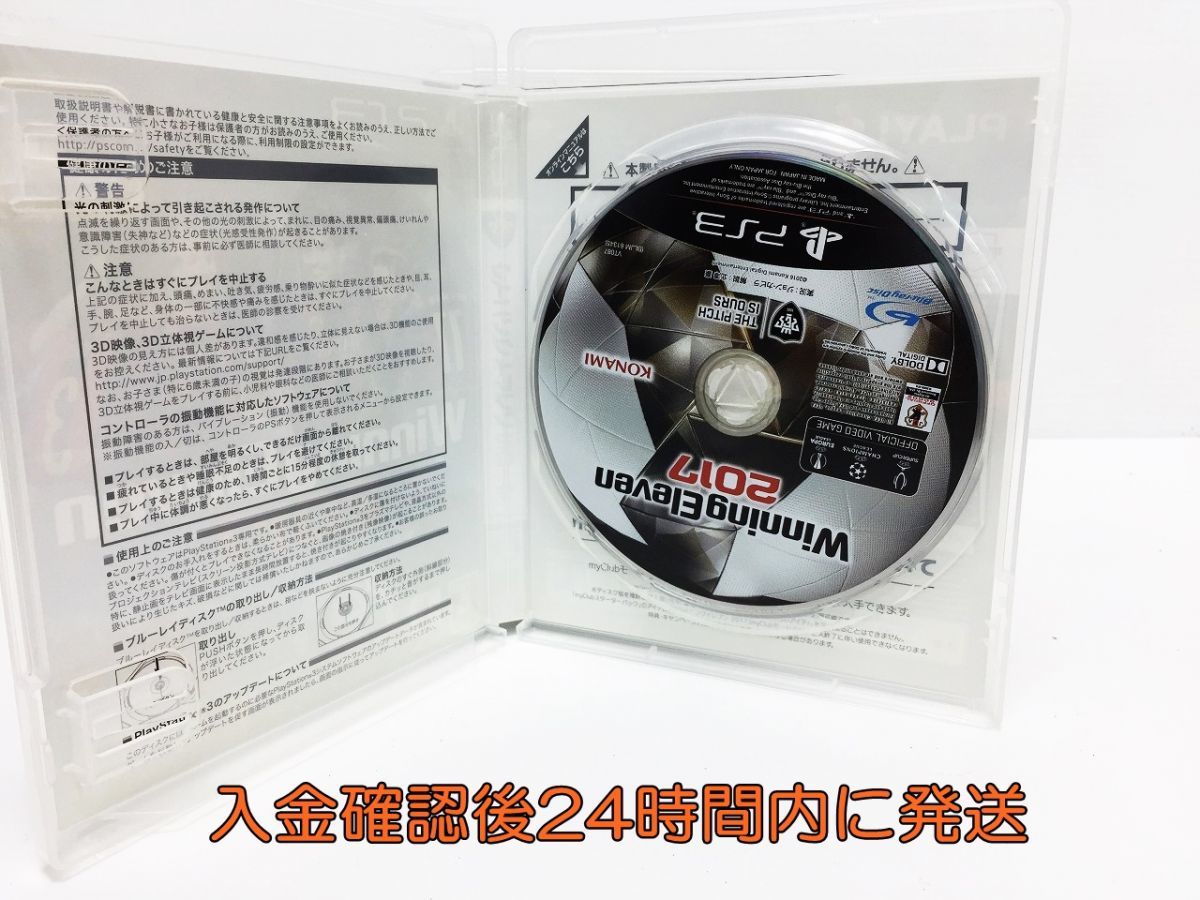 1円 Ps3 ウイニングイレブン17 状態良好 ゲームソフト 1a0408 005e F1 の落札情報詳細 ヤフオク落札価格情報 オークフリー スマートフォン版