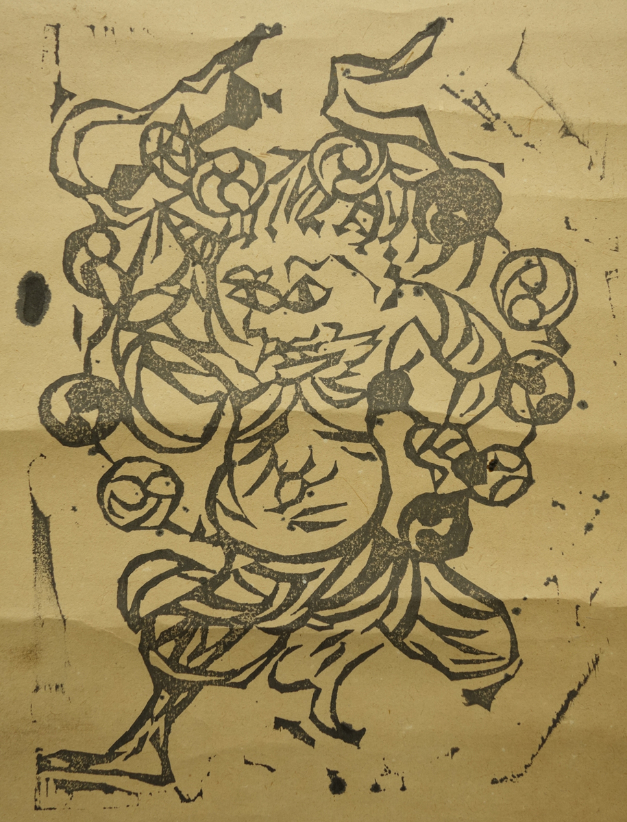 真作 木版画】喜聞◇『棟方志功 雷神図』 1幅 古筆 古文書 古書 日本画