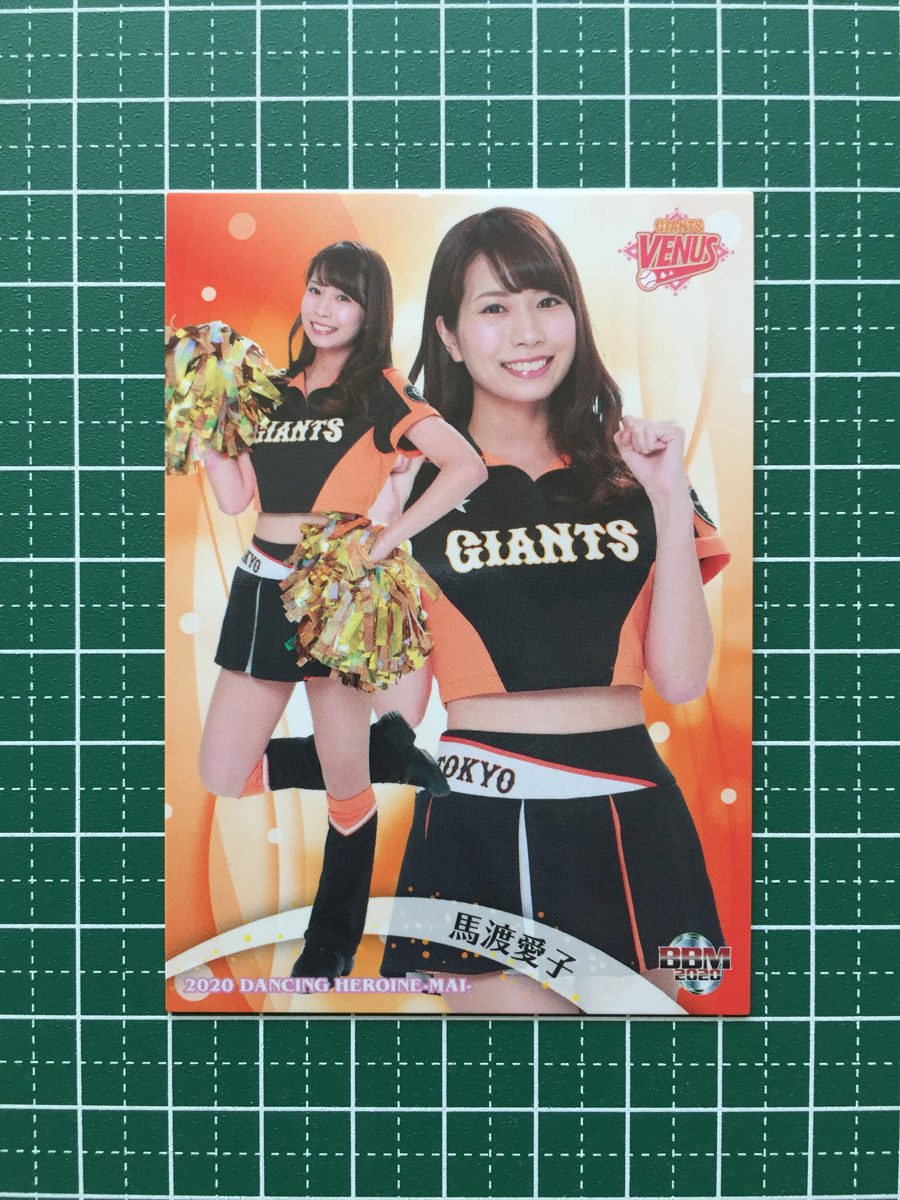 BBM 読売ジャイアンツ チアリーダー VENUS 直筆サインカード 巨人 Amazon.co.jp: BBM 2022 チアリーダー 舞 90枚 限定 直筆 サイン