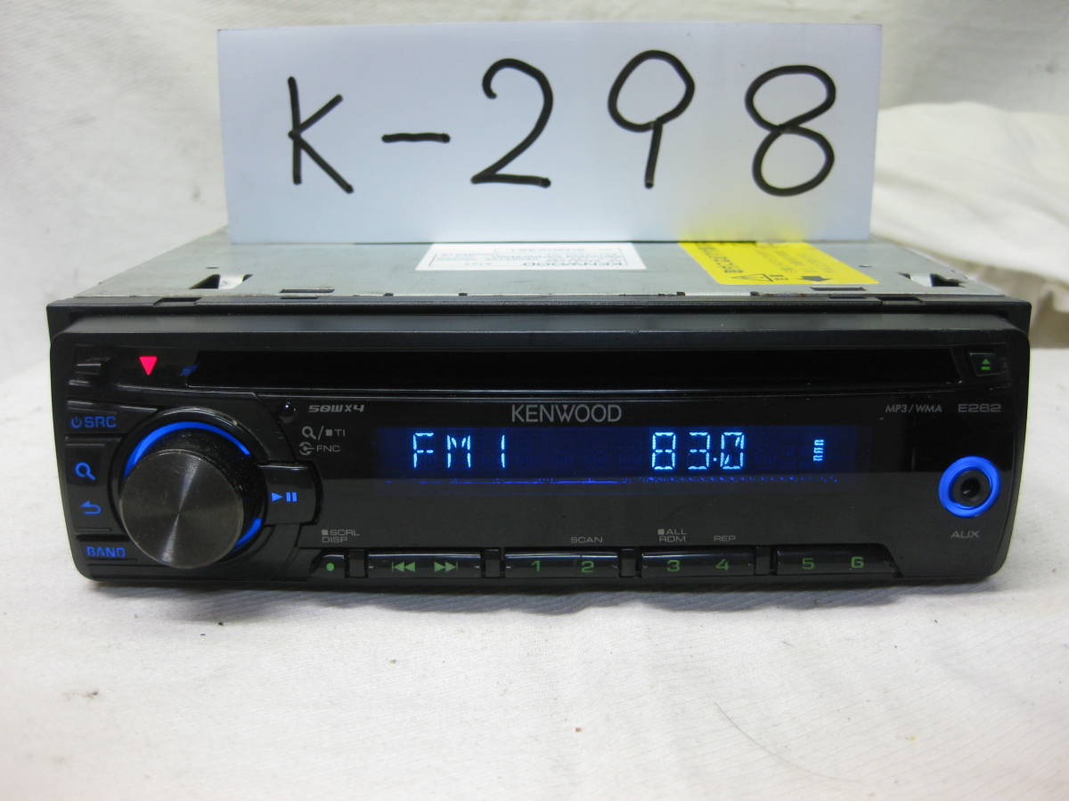 K 298 Kenwood ケンウッド E262 Mp3 フロント Aux 1dサイズ Cdデッキ 故障品 の落札情報詳細 ヤフオク落札価格情報 オークフリー スマートフォン版