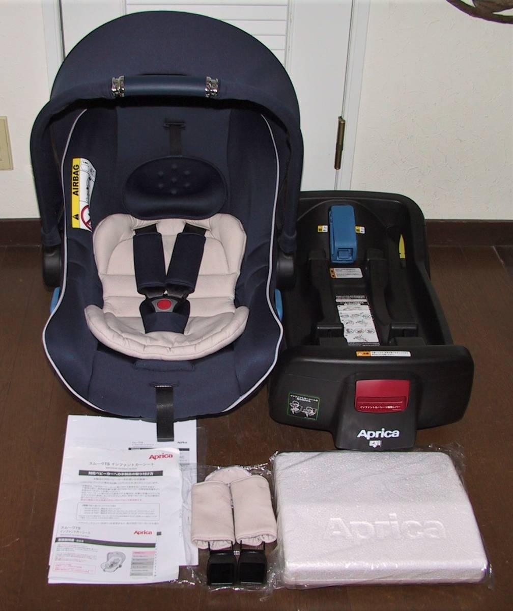 極美品】アップリカ スムーヴTSインファントカーシート  