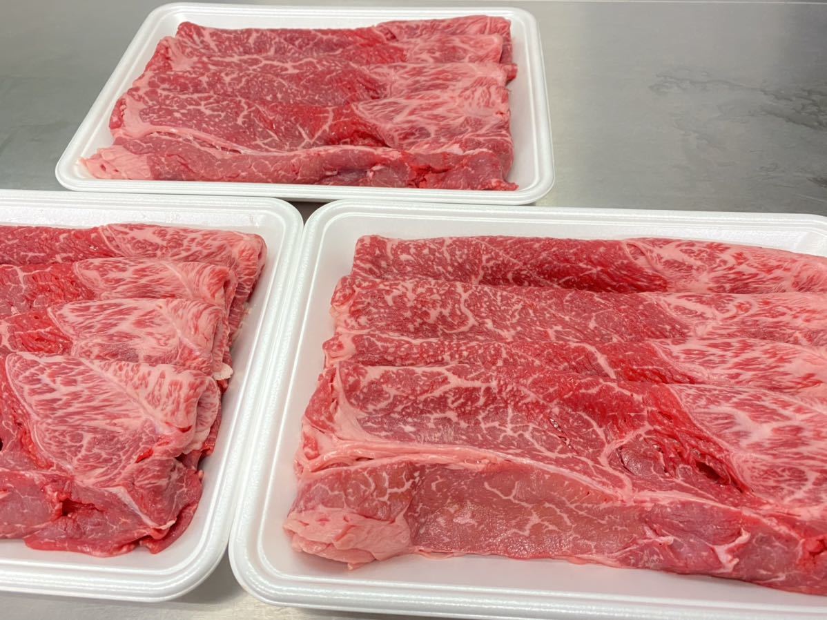 新品 黒毛和牛a4 特上肩 ウデ すき焼用 長崎県産 1 5kg 特上すき焼 特上鉄板焼き の落札情報詳細 ヤフオク落札価格情報 オークフリー スマートフォン版