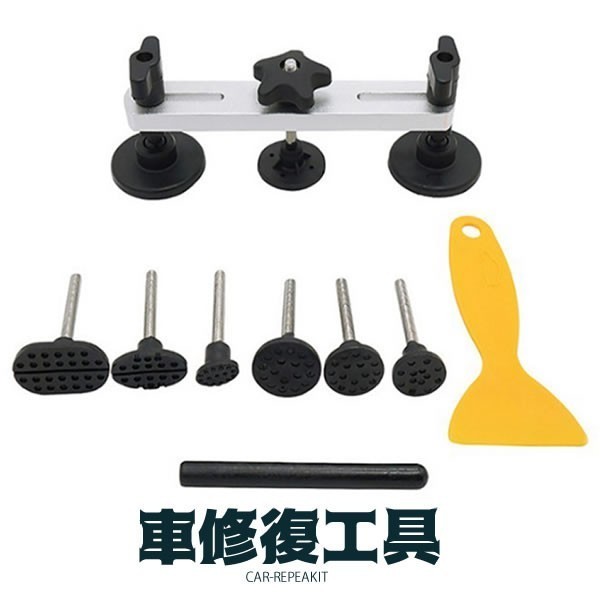 新品 デントリペアツール 車修復工具 車の凹み直し バキューム リフター ブリッジ型 引っ張り工具 Dentripea の落札情報詳細 ヤフオク落札価格情報 オークフリー スマートフォン版