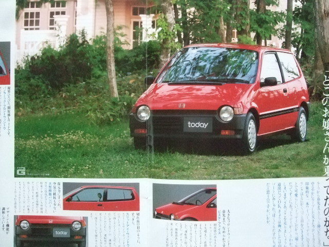1987年1月 ホンダ トゥデイ Jw1 カタログ の落札情報詳細 ヤフオク落札価格情報 オークフリー スマートフォン版