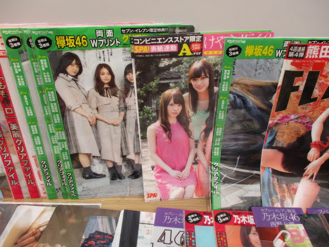 アイドル クリアファイル 超大量セット 乃木坂 日向坂 欅坂 ももクロ 恵比寿中学 大原優乃 篠崎愛 グラビア 水着 まとめ H の落札情報詳細 ヤフオク落札価格情報 オークフリー スマートフォン版