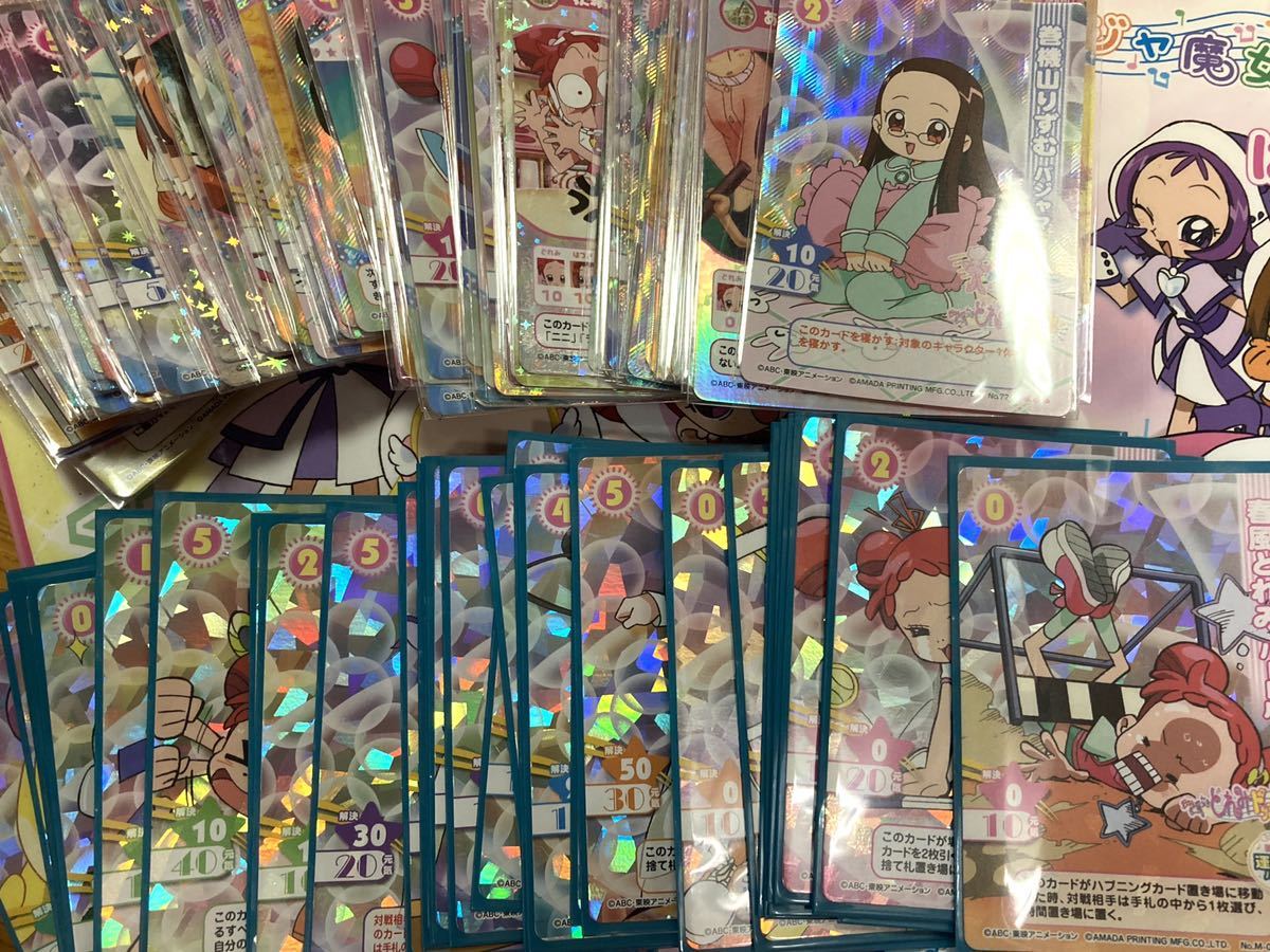 大量】おジャ魔女どれみ CGC 約1800枚 セミコンプ おまけあり カード