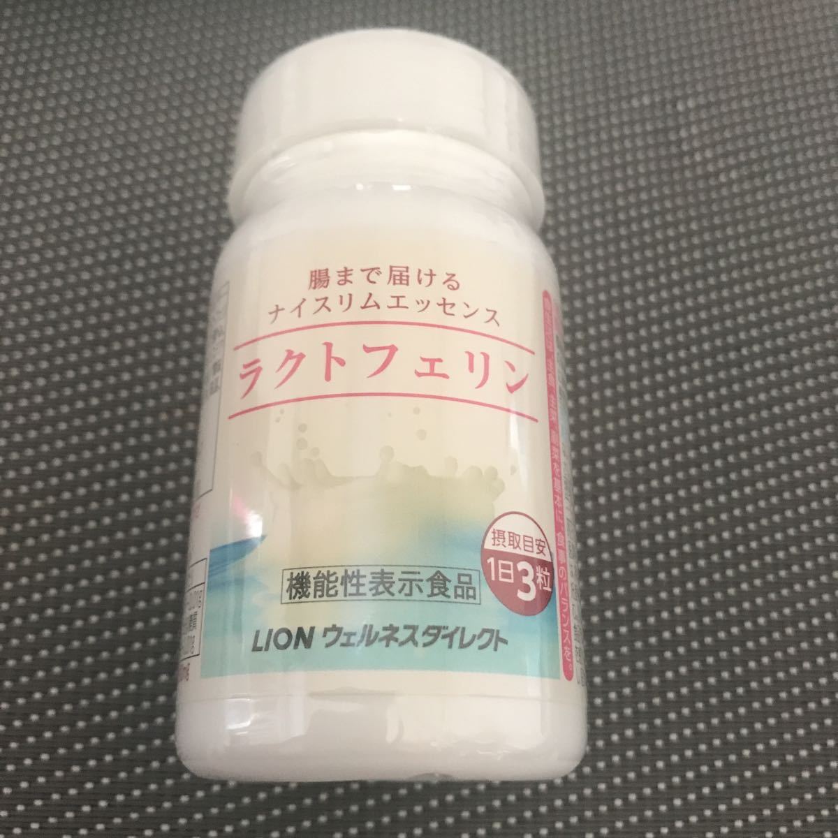 新品 未開封品 ライオン ウェルネスダイレクト ラクトフェリン 93粒 賞味期限 22 04 ナイスリムエッセンス の落札情報詳細 ヤフオク落札価格情報 オークフリー スマートフォン版