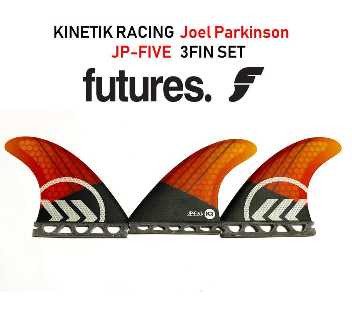 新品】新品 FUTURE KINETIK RACING FIN PARKOモデル JP-5 Joel