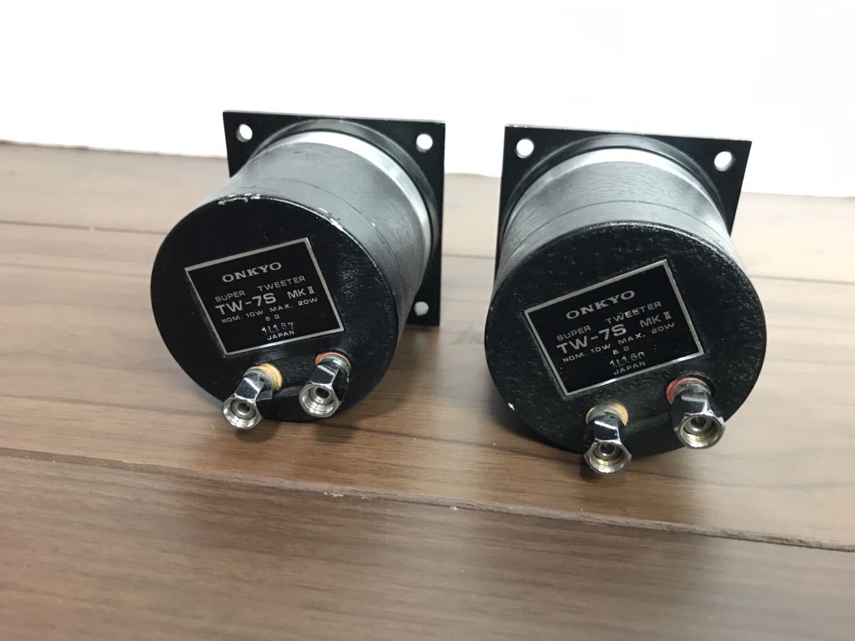ONKYO TW-7S MKⅡ Super Tweeter オンキョー ツイーター スピーカー