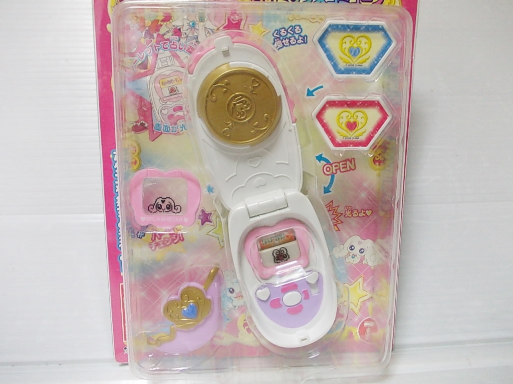 新品 ふたりはプリキュア スプラッシュスター 光る 占いミックスコミューン ルーレットで占いあそびができるよ Splash Star の落札情報詳細 ヤフオク落札価格情報 オークフリー スマートフォン版 新品 ふたりはプリキュア スプラッシュスター 光る 占いミックスコミューン ルーレットで占いあそびができるよ Splash Star の落札情報詳細 ヤフオク落札価格情報 オークフリー スマートフォン版