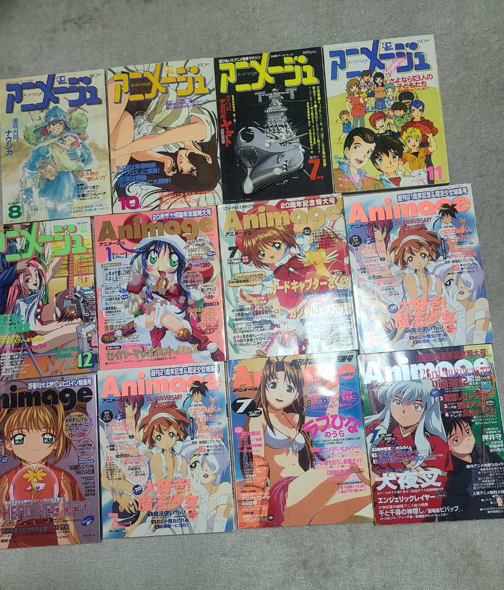 アニメージュ 創刊号70年代～2000年代 36冊セットの落札情報詳細