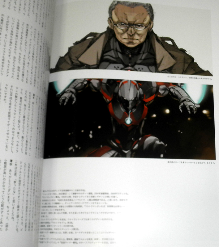 ウルトラマン Ultraman Begins ナデガタサーカス 清水栄一 下口智裕 同人誌 楳図かずお 藤沢とおる 韮沢靖 ヒロモト森一 の落札情報詳細 ヤフオク落札価格情報 オークフリー スマートフォン版