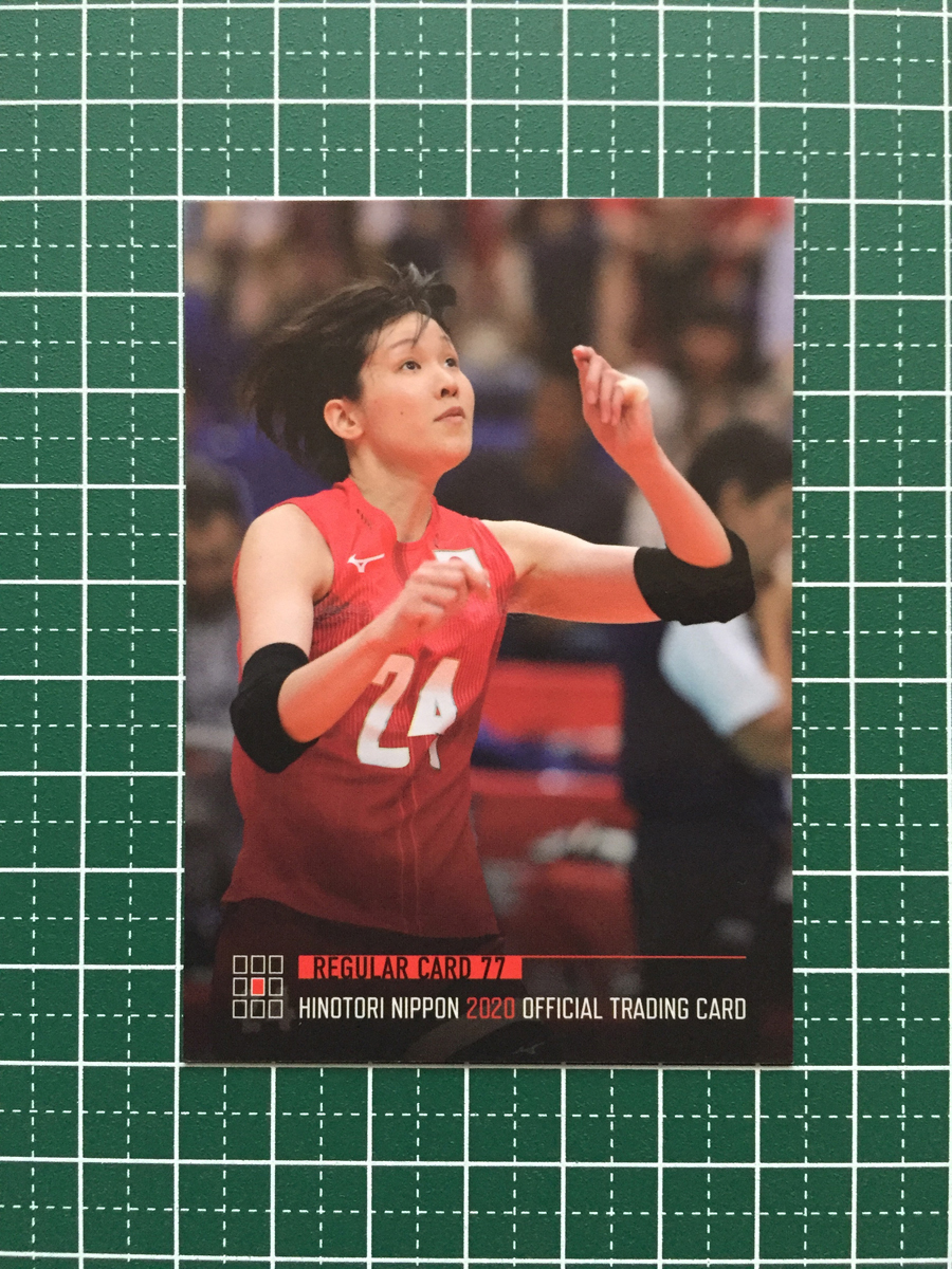 バレーボール 佐藤美弥選手 直筆サイン バレーボール 日本代表 佐藤美弥選手 直筆サイン 佐藤美弥 選手