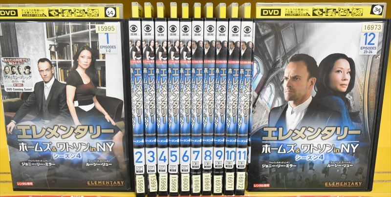 レンタル版 エレメンタリー ホームズ ワトソンin Ny シーズン4 全12巻セット V の落札情報詳細 ヤフオク落札価格情報 オークフリー スマートフォン版